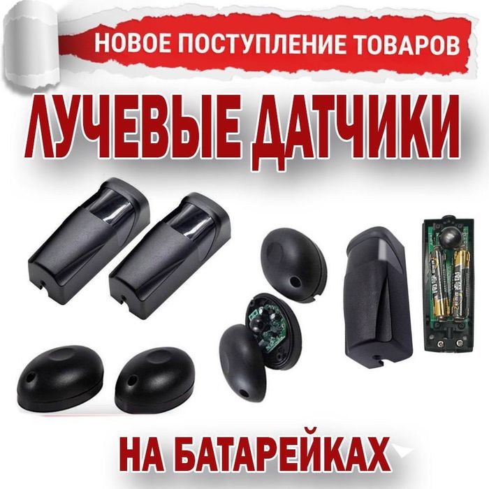 Распродажа шлагбаумы по самым низким ценам