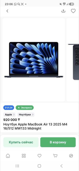 MacBook Air 2025 M4
