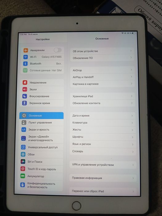 Продам IPad в отличном состоянии