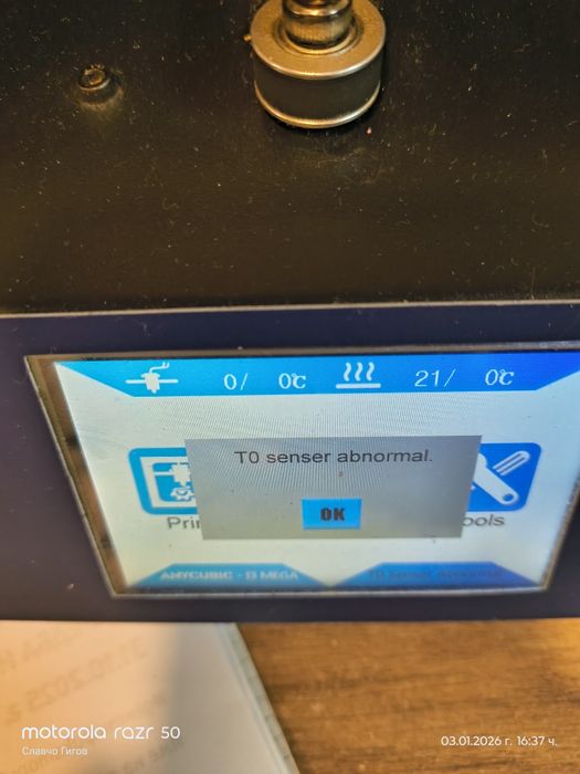 3D Принтер Anycubic i3 Mega