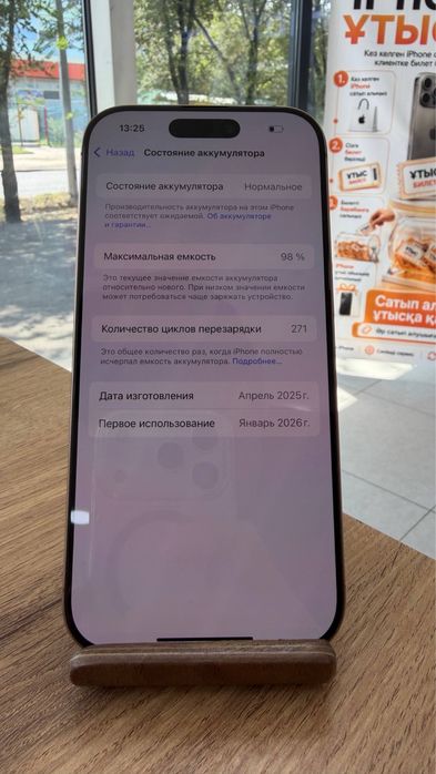iPhone 16 Pro•128GB/98%DesertTitanium Айфон 16 Про•128Гб/98%