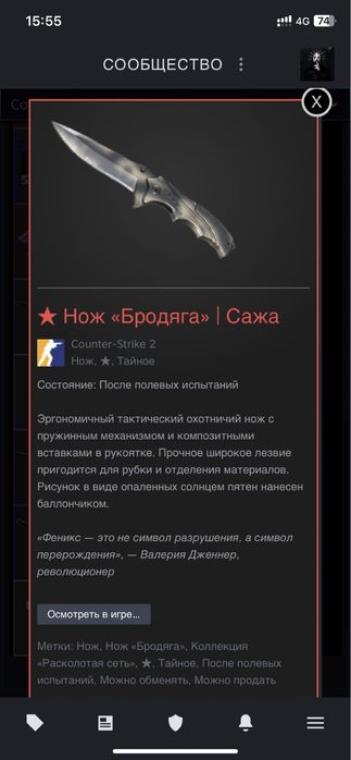 продам номад нож