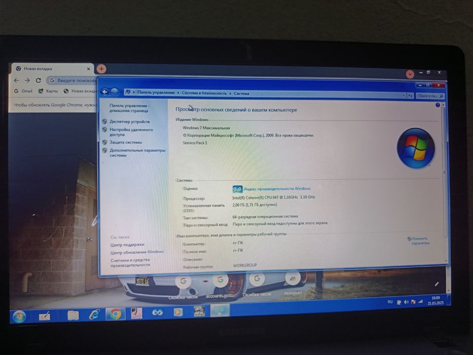 Ноутбук обмен на телефон или планшет