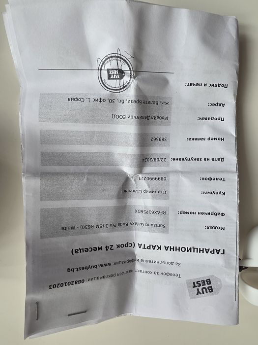 Samsung Galaxy Buds 3 Pro