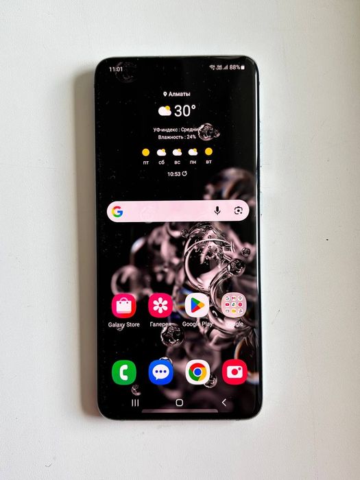Samsung S20 128g
