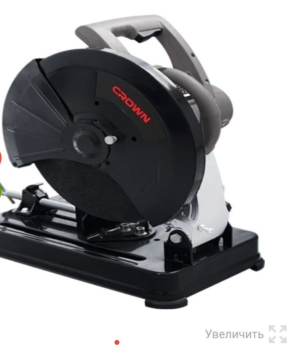 Ремонт и обслуживание