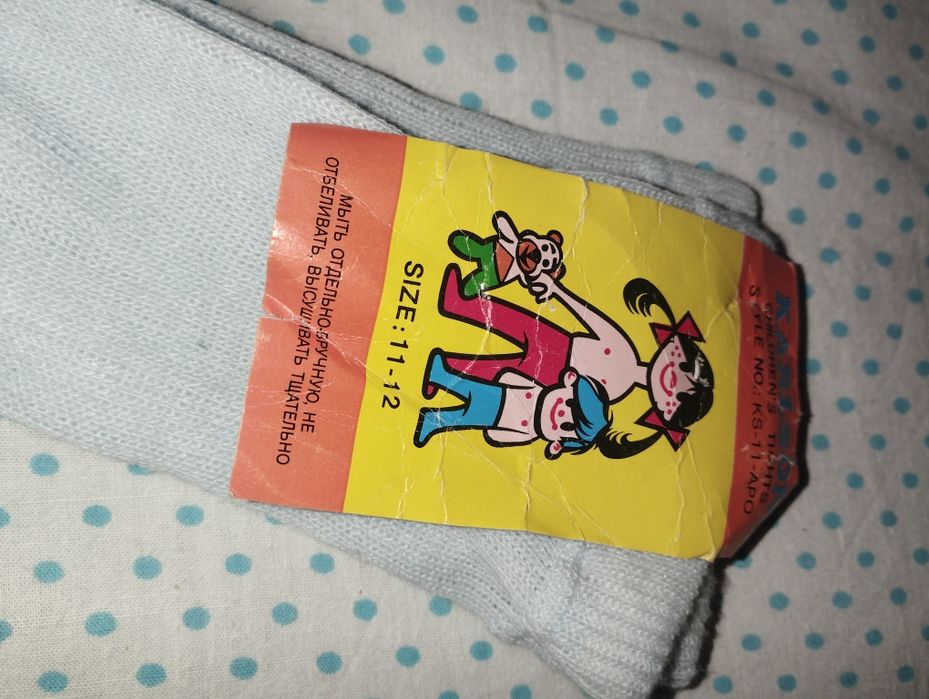 Новые колготки  Karlson