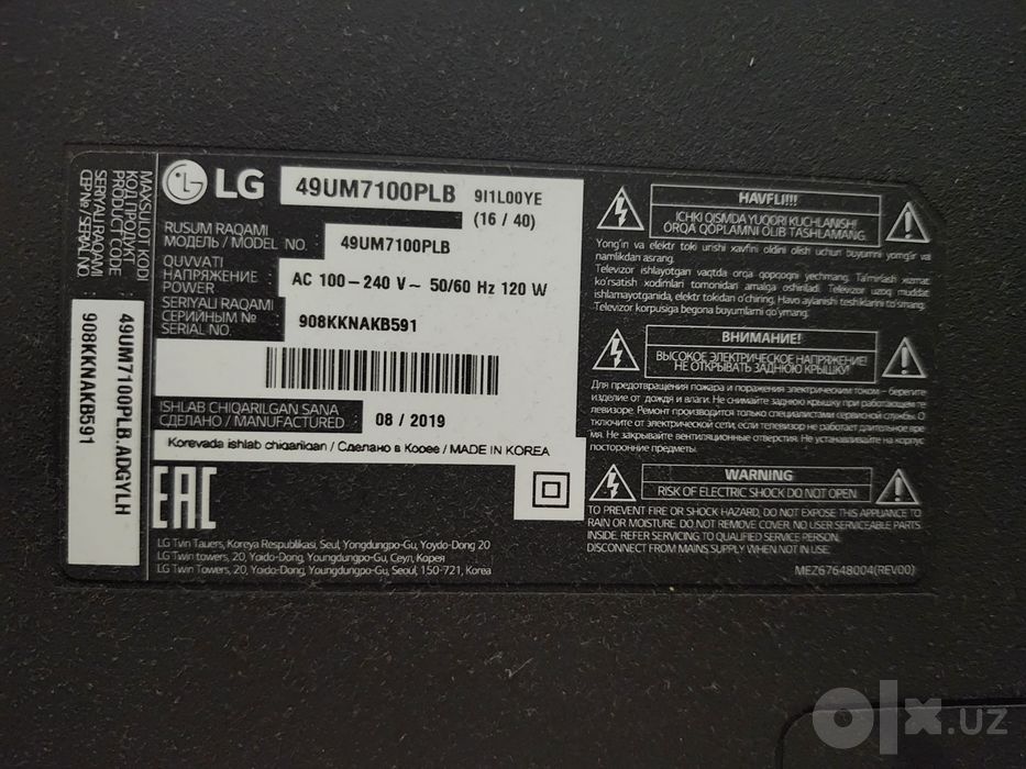 Продаётся телевизор модель LG 49 UM7100PL в отличном состояние .