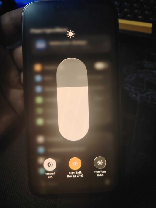 Iphone 13 Pro MAX | SROCHNO