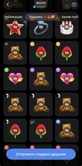 аккаунт в телеграм