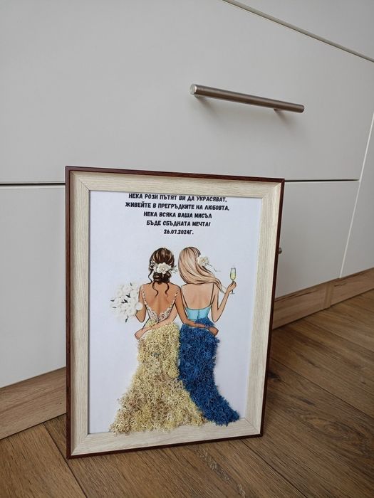 Ръчно изработени рамки с естествен скандинавски мъх