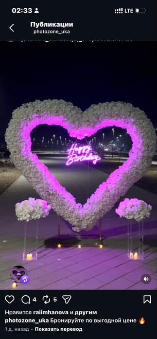 ЕҢ ТӨМЕНГІ БАҒА Туған Күн Құттықтау ,  С днем рождение Сөз салу