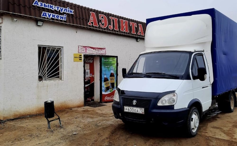 Магазин Аэлита сатылады.