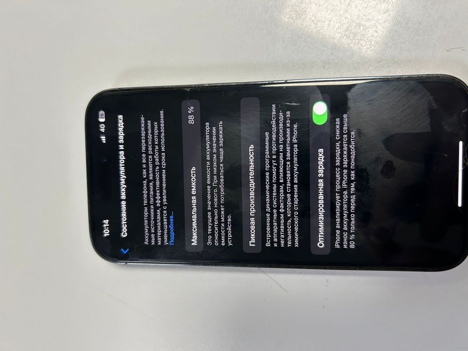 Продам Айфон 14 про 128 гб  в идеале