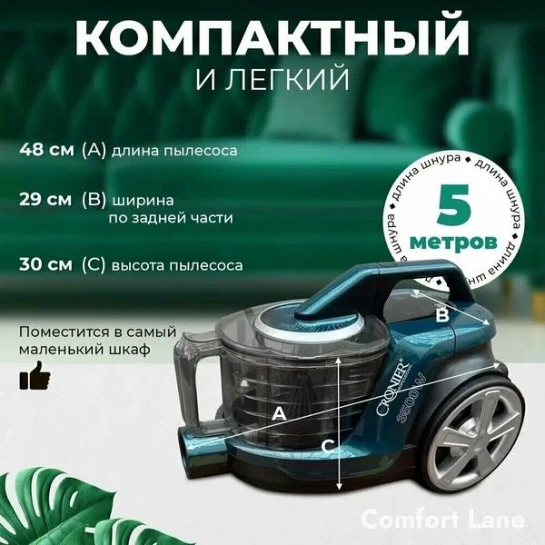 Пылесос, Пылисос, Современный пылесос, Хороший пылесос