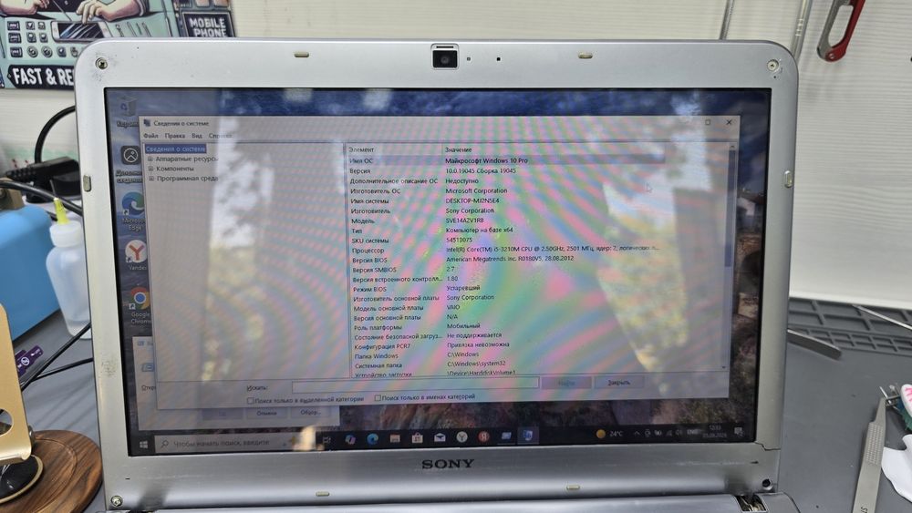 Sony Vaio ноутбук сатылады