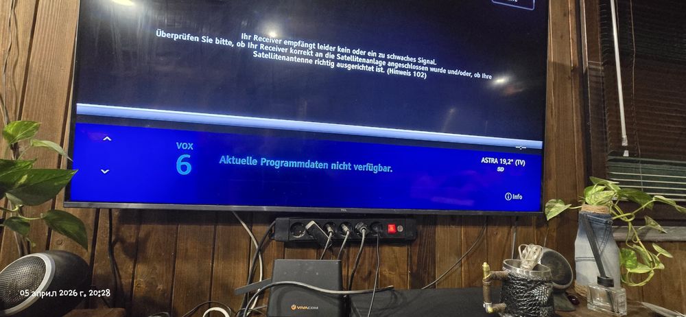 Сателитен приемник Samsung GX-SM540SH