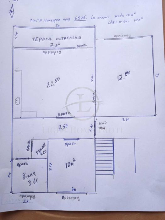 Продава се Тристаен апартамент в Пловдив, Кючук Париж - 70 кв.м за 1286 €/кв.м - Снимка #9