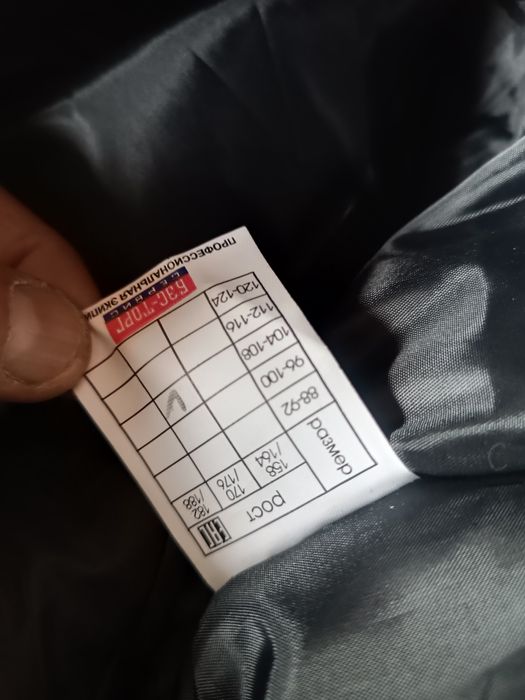 Спец одежда брюки