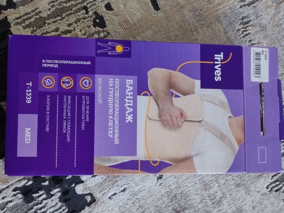 Корсет послеоперационный