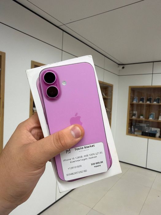 iPhone 16 128GB  01839