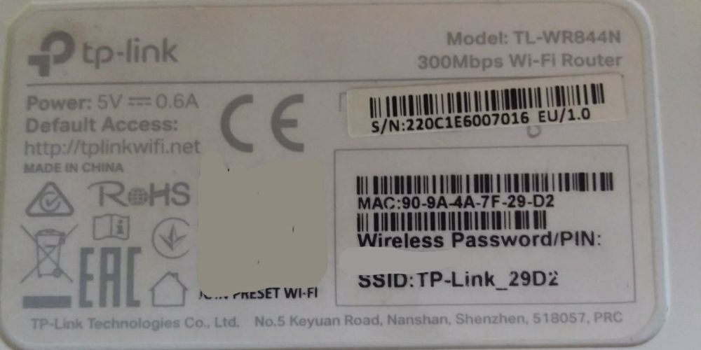 Использовалься год