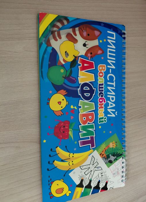 Продам развивающие игрушки