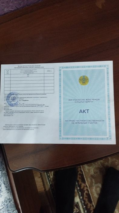 Участок Алматы облысы Көкөзек ауылы