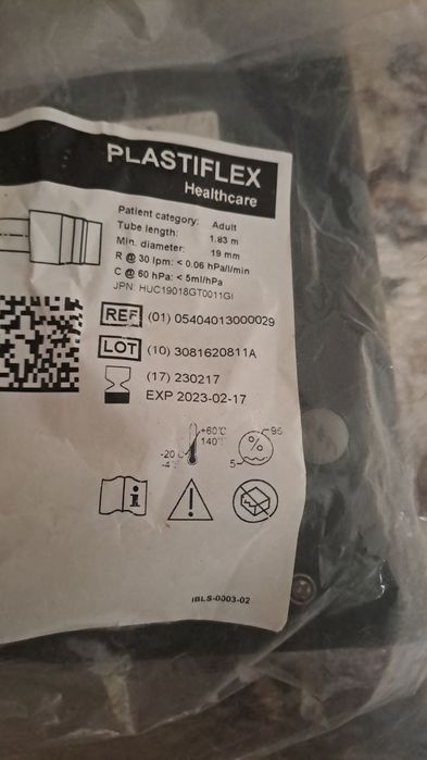 Кислородный Апарат 2 Литр