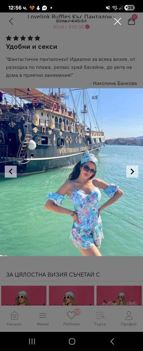 Топ Алеса Alessa L