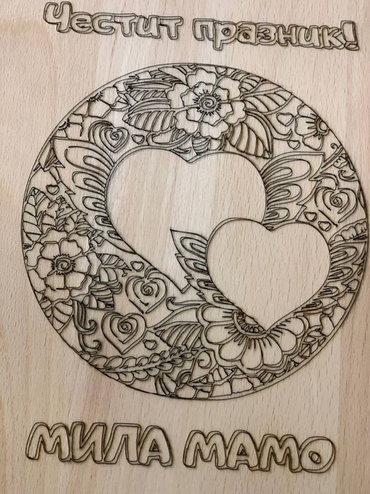 Бебешка визитка новородено, гравирана дъска