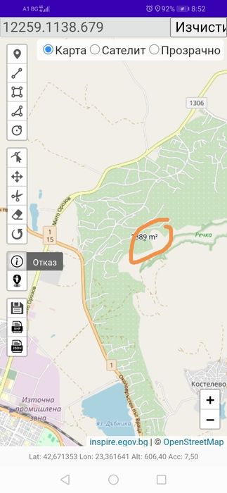 Продавам в гр. Враца парцел