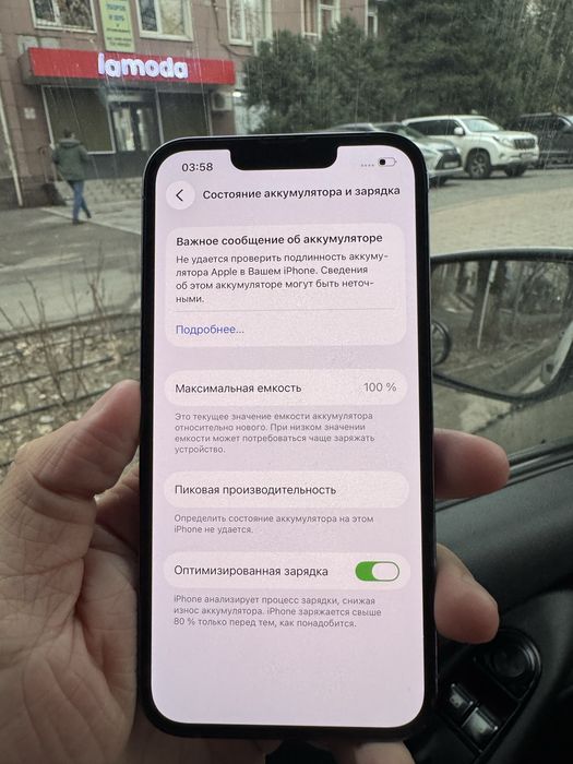Айфон 13 Pro 256гб Оригинал