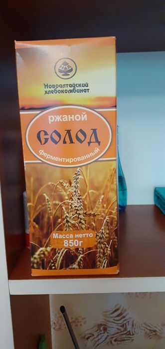 Солод фермент.ржаной