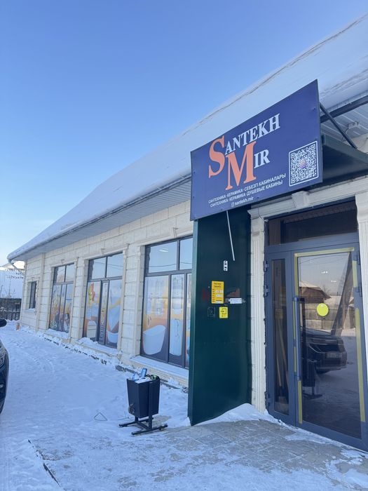 Сдается помещение в аренду