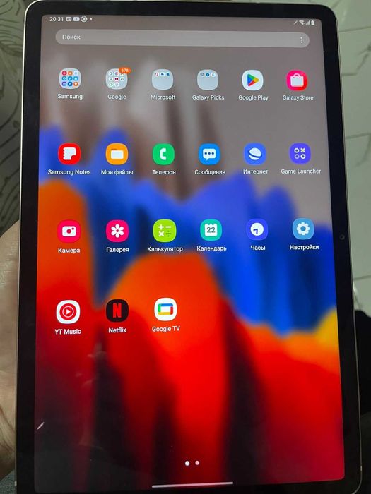 Самсунг Плантшет ТАБ S7