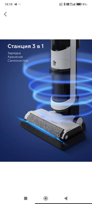 Продается моющий пылесос