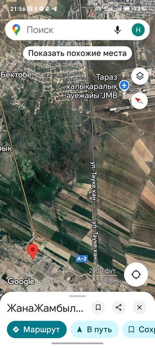 Продам участок г. Тараз