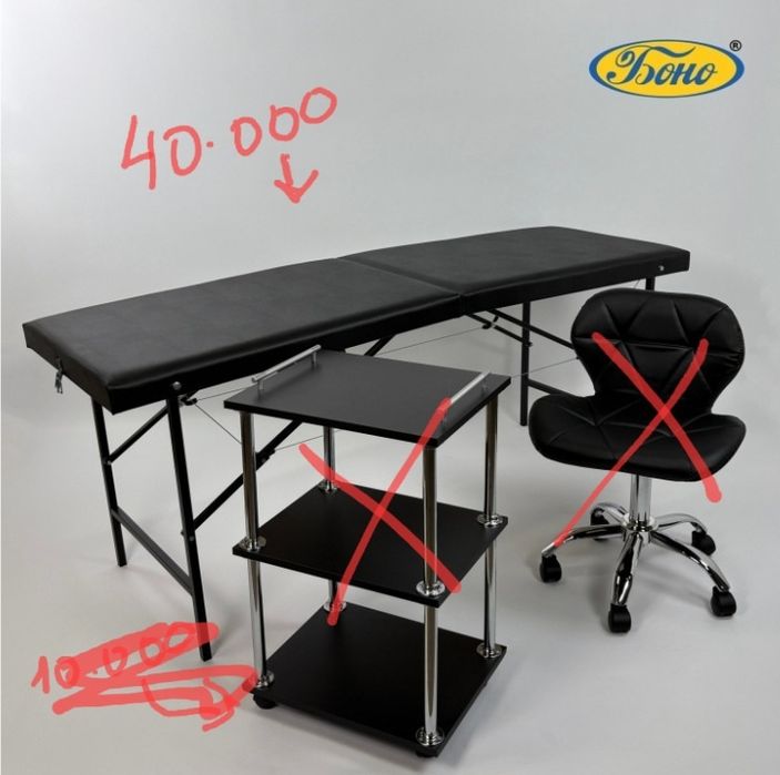 Косметологическая кушетка