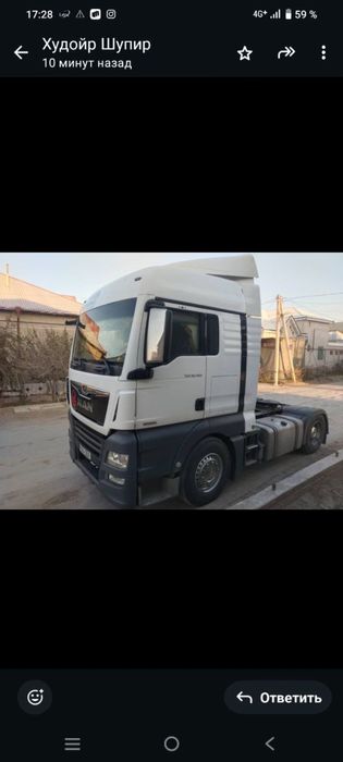 Ман евро 6 сотилади