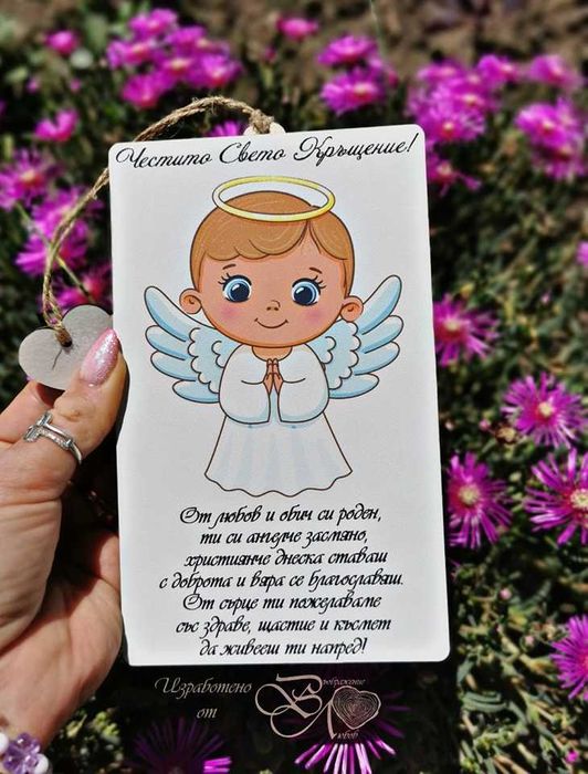 Дървени Пликове за Парички