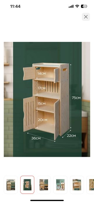 Шкафчик для хранения