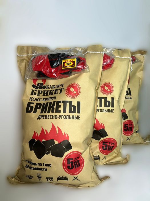 Угольные брикеты