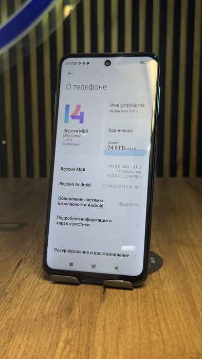 Redmi note 9 pro 128Gb/6Gb С гарантией!