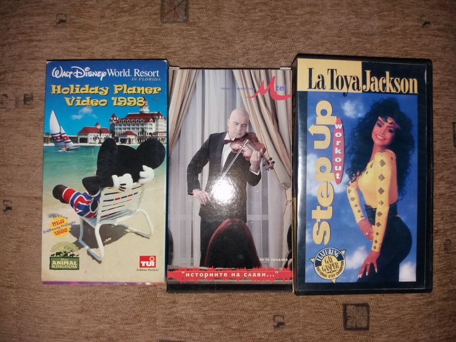 Филми -видеокасети