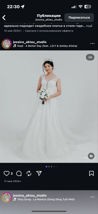 Продам свабедное платье