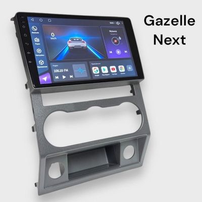 Газель некст андроид магнитола