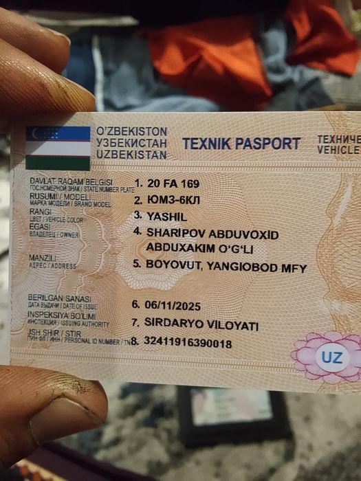 Юмз трактор сотилади