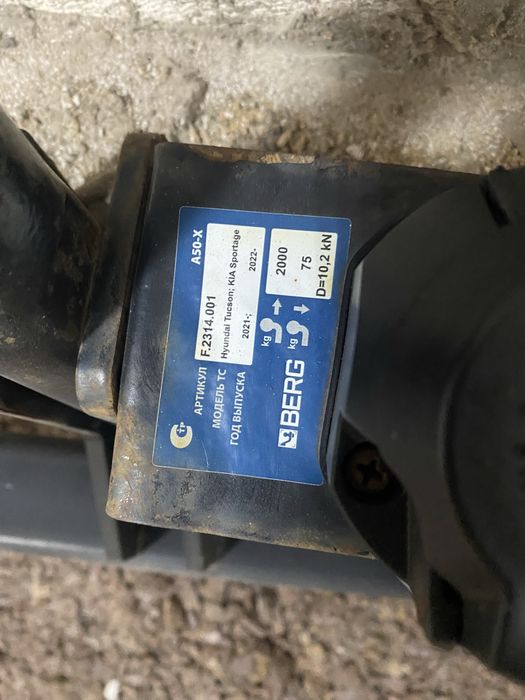 Продам фаркоп Tucson, Sportage