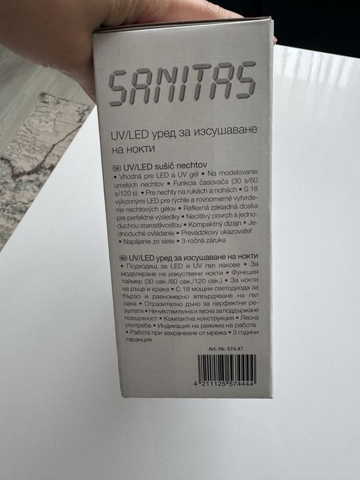 UV/LED лампа за нокти Sanitas SMA 43 – много запазена